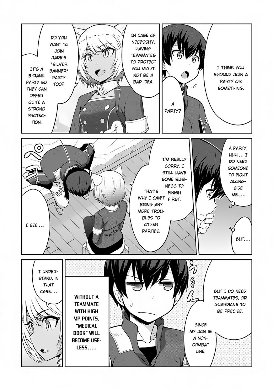 Saikyou no Shokugyou wa Yuusha Demo Kenja Demo Naku Kanteishi (Kari) Rashii Desu yo? Chapter 5 28